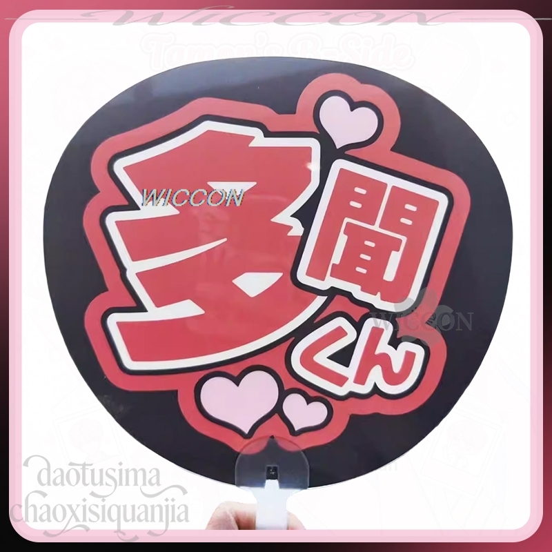Fukuhara Idol PVC Support Fan  - Japanese Fan review and price