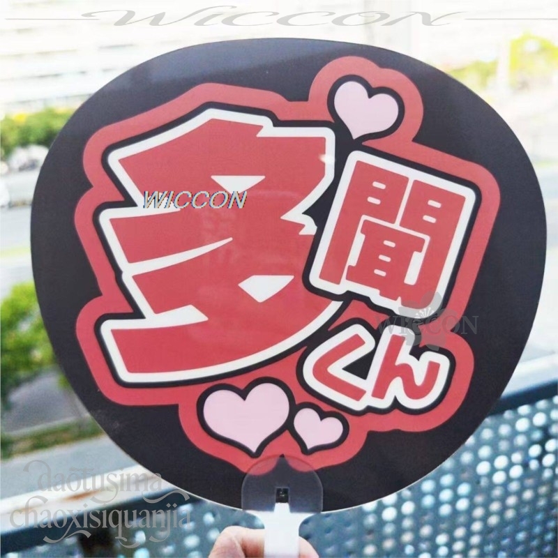 Fukuhara Idol PVC Support Fan  - Japanese Fan review and price