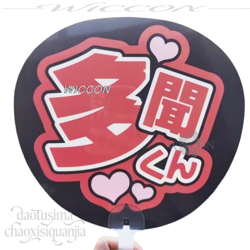 Fukuhara Idol PVC Support Fan  - Japanese Fan review and price