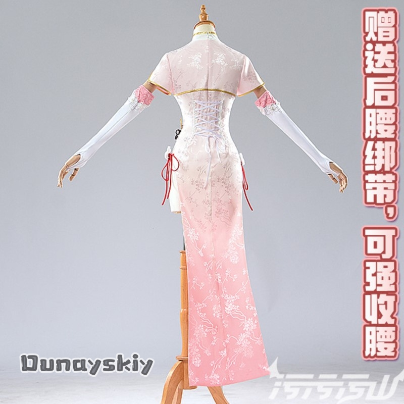 Yumekiri*/Azur Lane Laffey New - Japanese Fan review and price