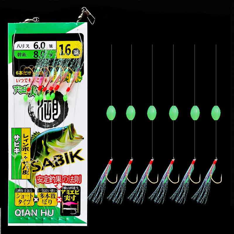 6 Hooks Sabiki Rigs Saltwater  - Furoshiki review and price