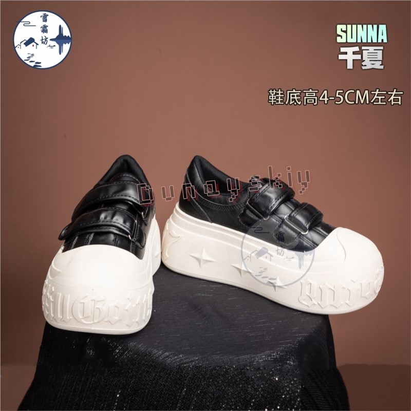 Zenless Zone Zero Sunna Cospla - Japanese Tea review and price