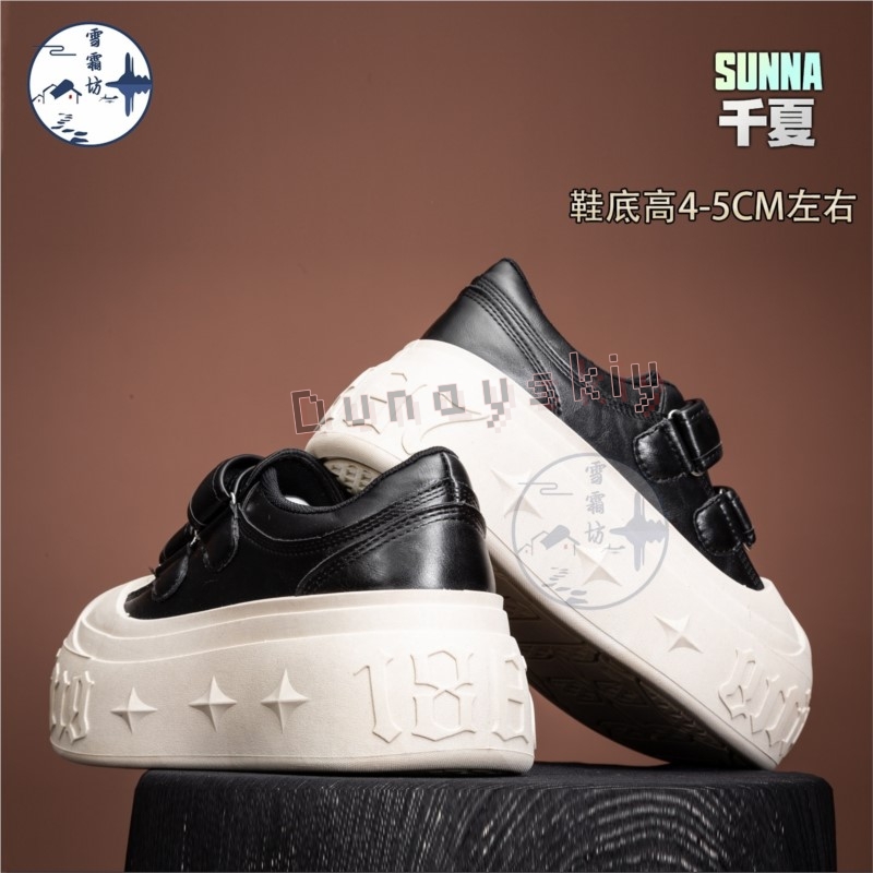 Zenless Zone Zero Sunna Cospla - Japanese Tea review and price