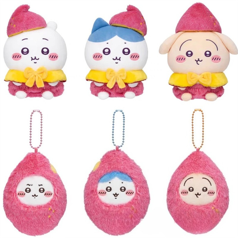 jiyiSweet Potato Plush Keychai - Japanese Fan review and price