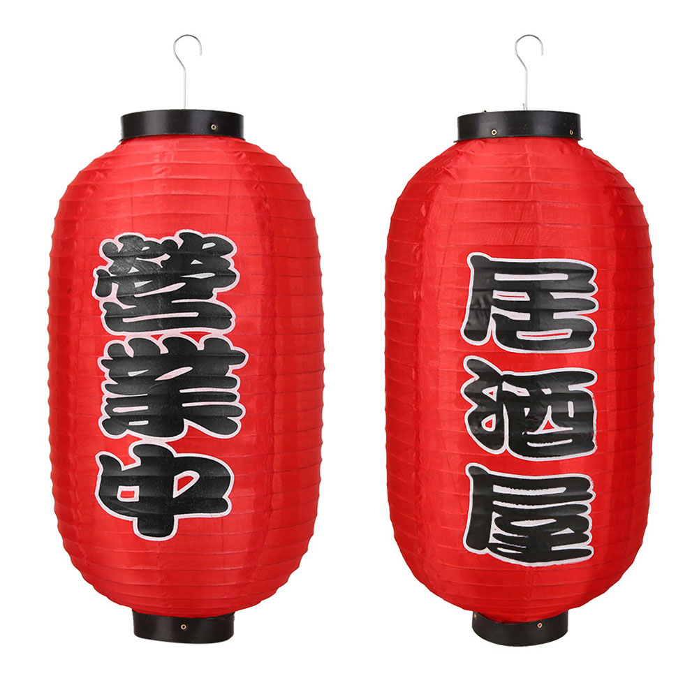 10 inch Japanese Style Lantern - Japanese Restaurant Lifestyle review and price
