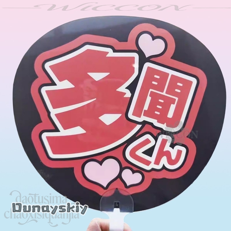 Amanda Cos*/Anime Tamon's B-Si - Japanese Fan review and price