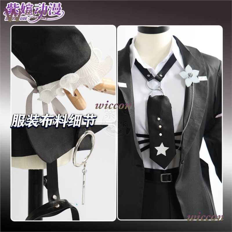 Shiina Yuika VTuber Cosplay Ou - Japanese Fan review and price