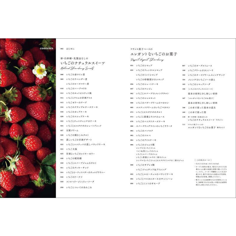 Making Strawberry Snacks Imai  - Japanese Snacks review and price