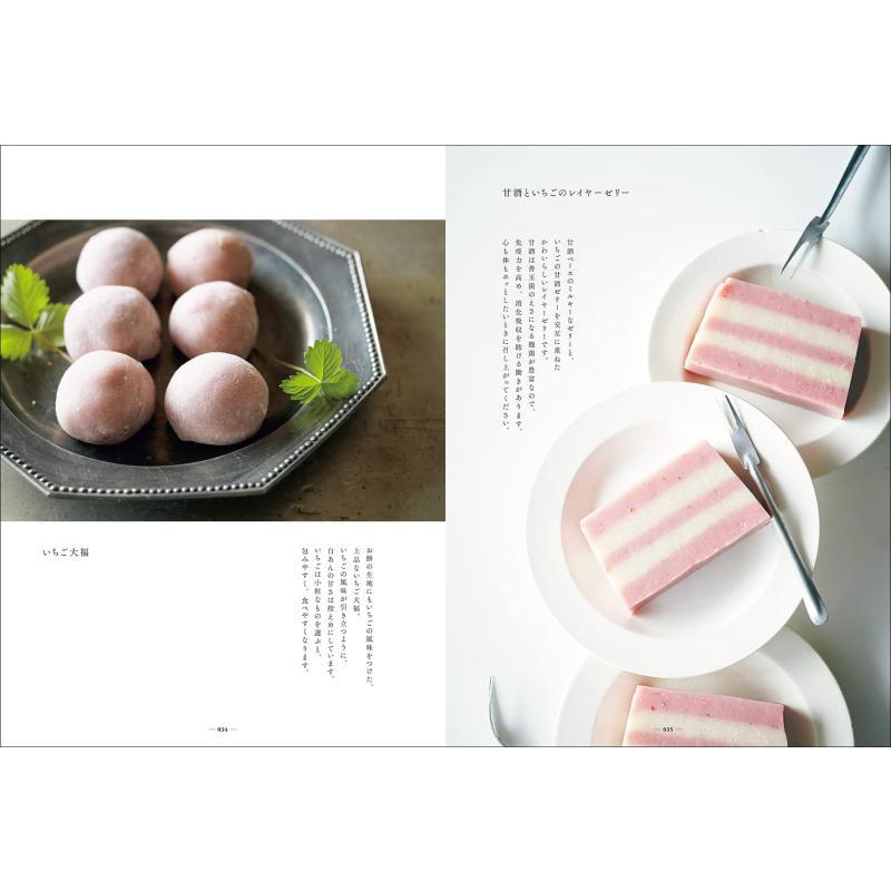 Making Strawberry Snacks Imai  - Japanese Snacks review and price